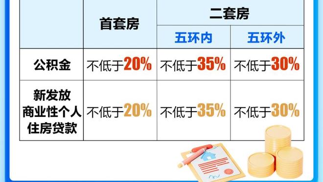 雷竞技足球网址截图2